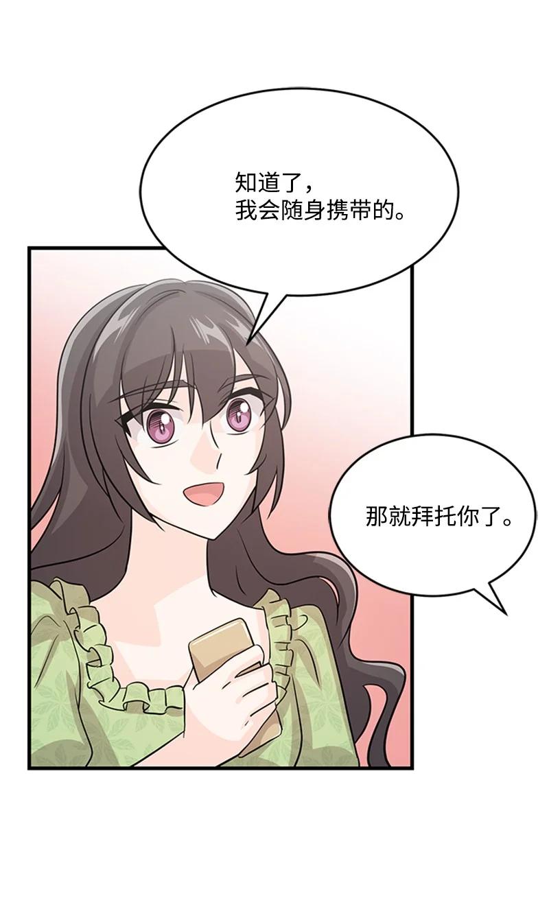 30 表白(1/2)-第30话