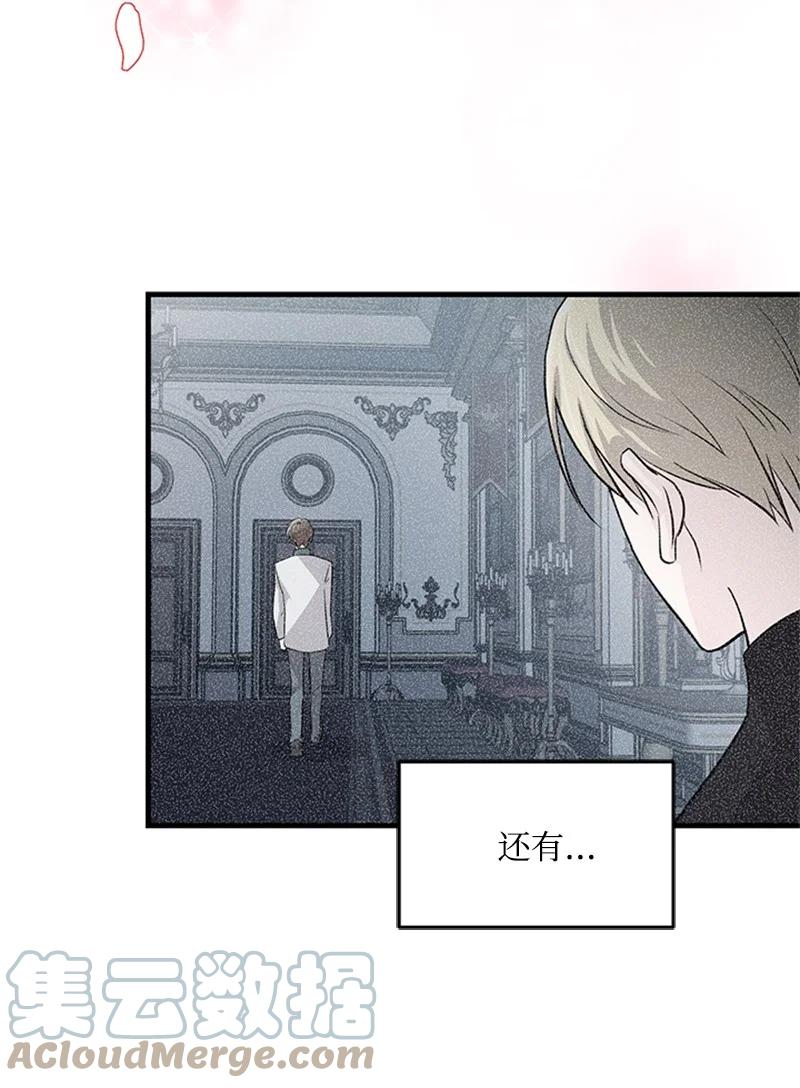 30 表白(1/2)-第30话