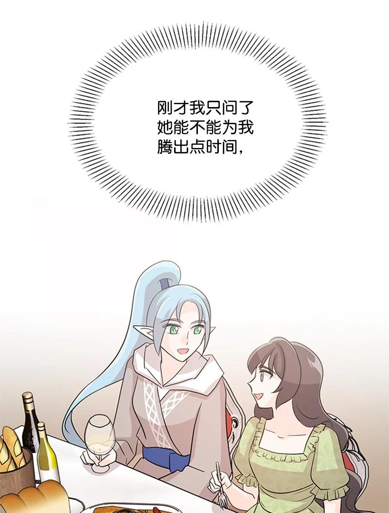 30 表白(1/2)-第30话