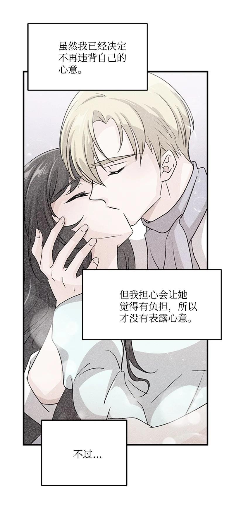 30 表白(1/2)-第30话