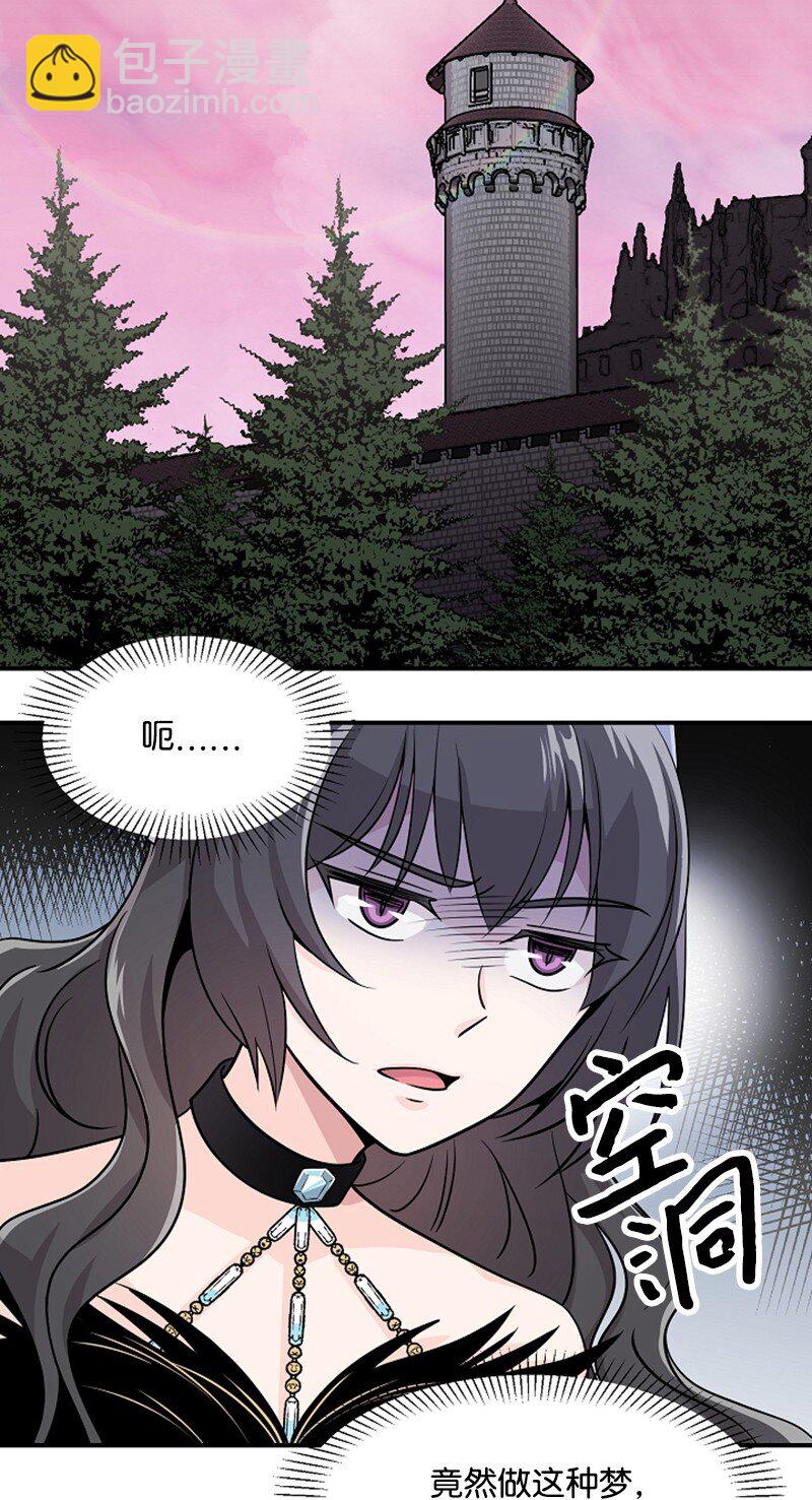 04 旅行开始(1/2)-第4话