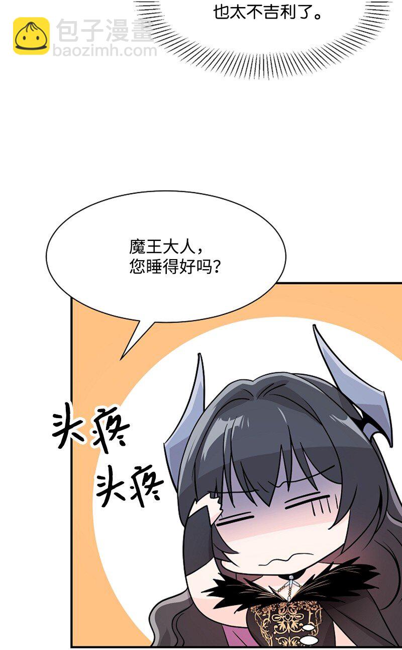 04 旅行开始(1/2)-第4话