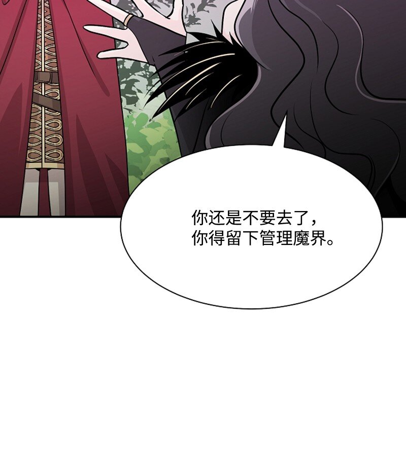 04 旅行开始(1/2)-第4话