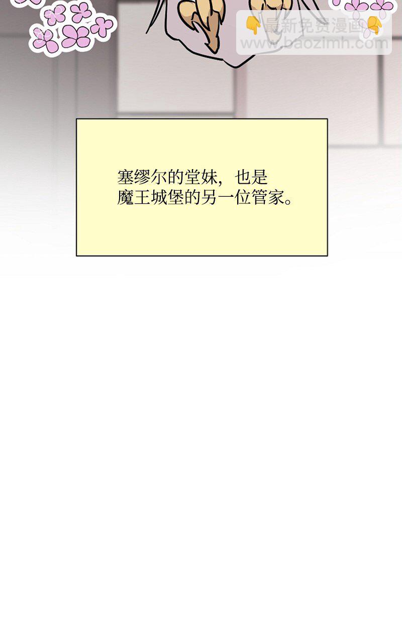 04 旅行开始(1/2)-第4话