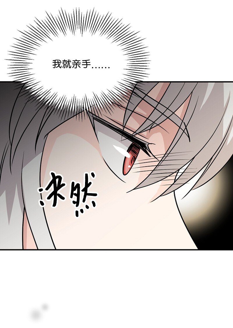 04 旅行开始(1/2)-第4话