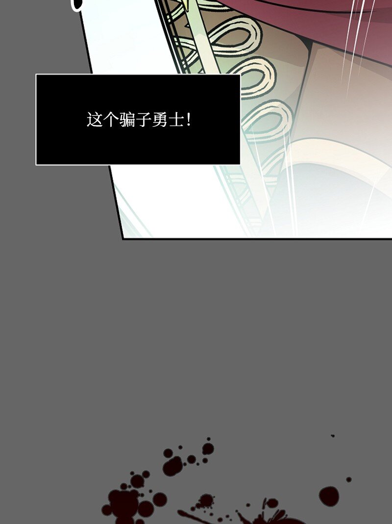04 旅行开始(1/2)-第4话