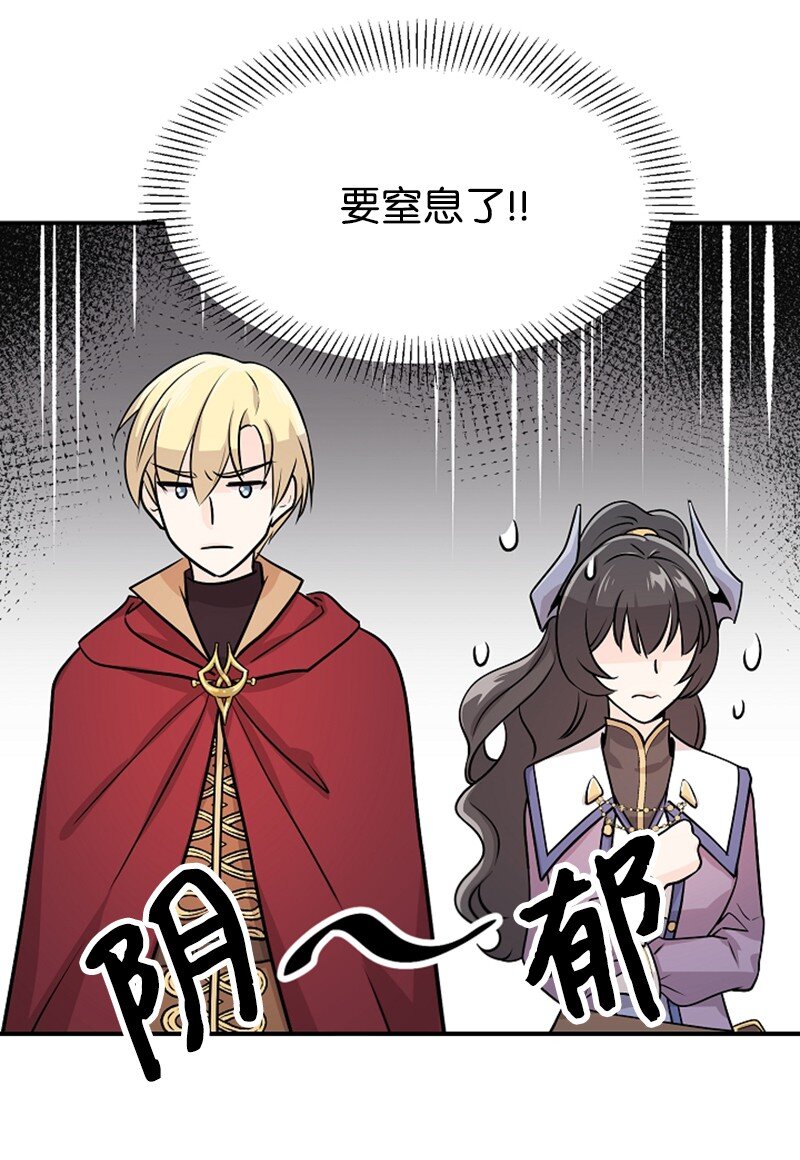 04 旅行开始(1/2)-第4话