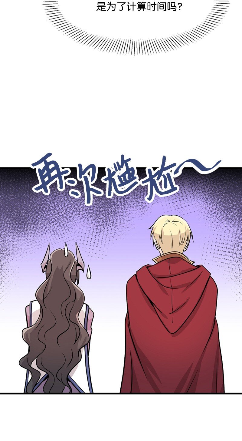 04 旅行开始(1/2)-第4话