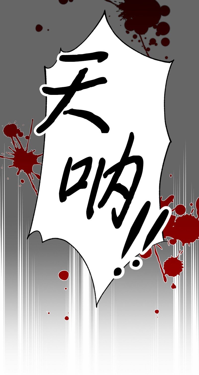 04 旅行开始(1/2)-第4话