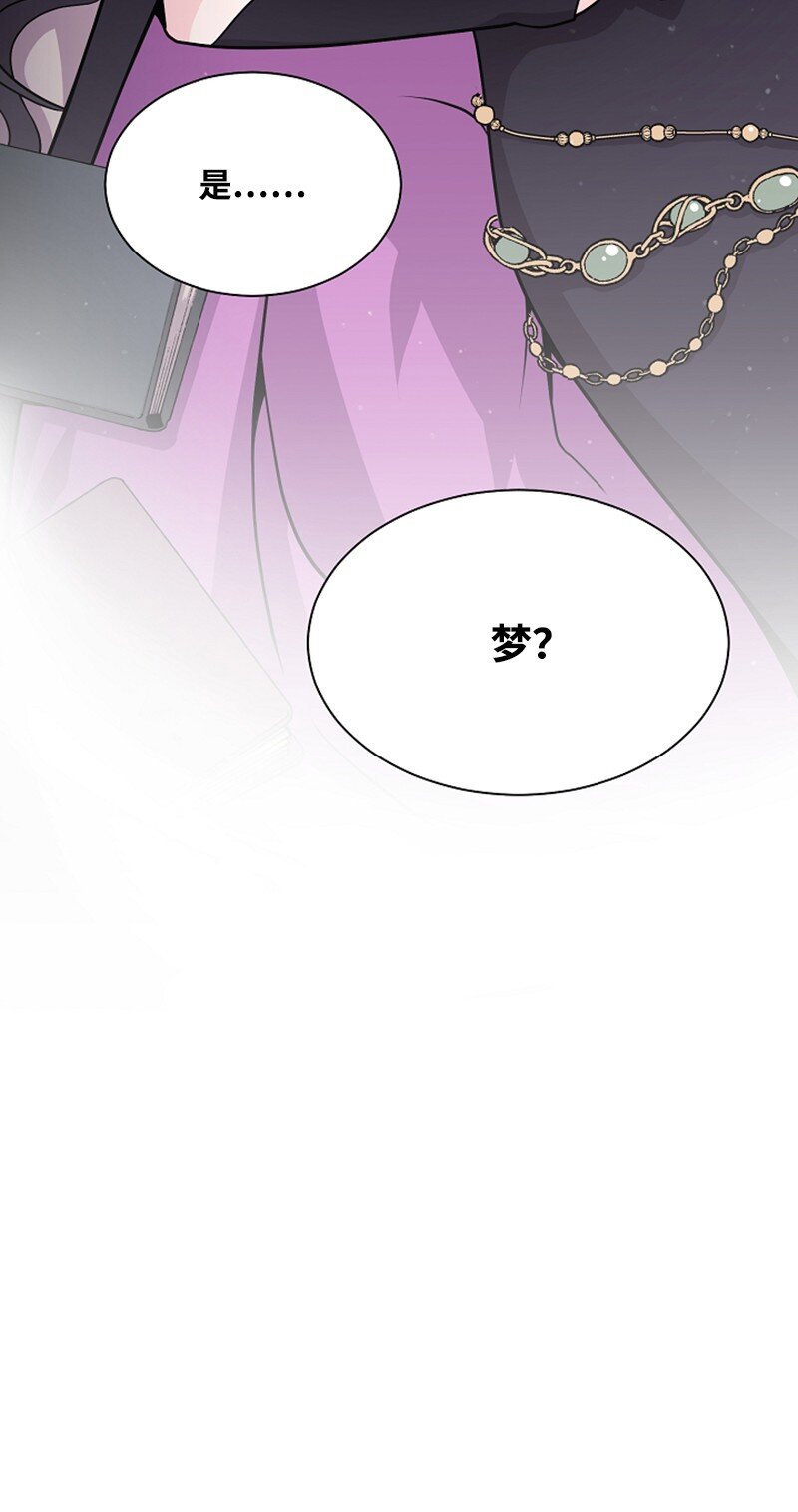 04 旅行开始(1/2)-第4话