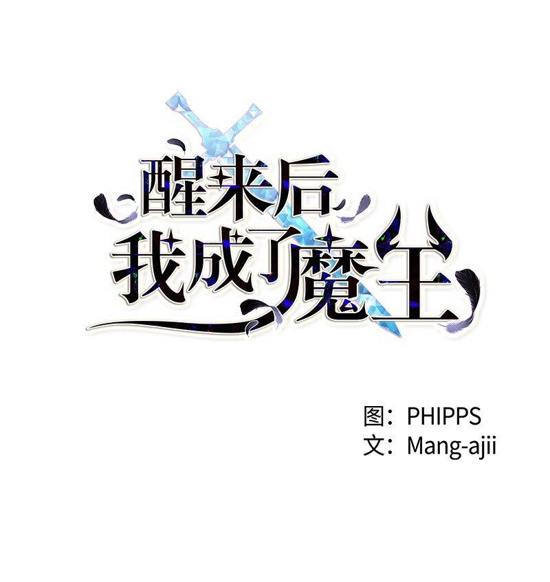 04 旅行开始(1/2)-第4话