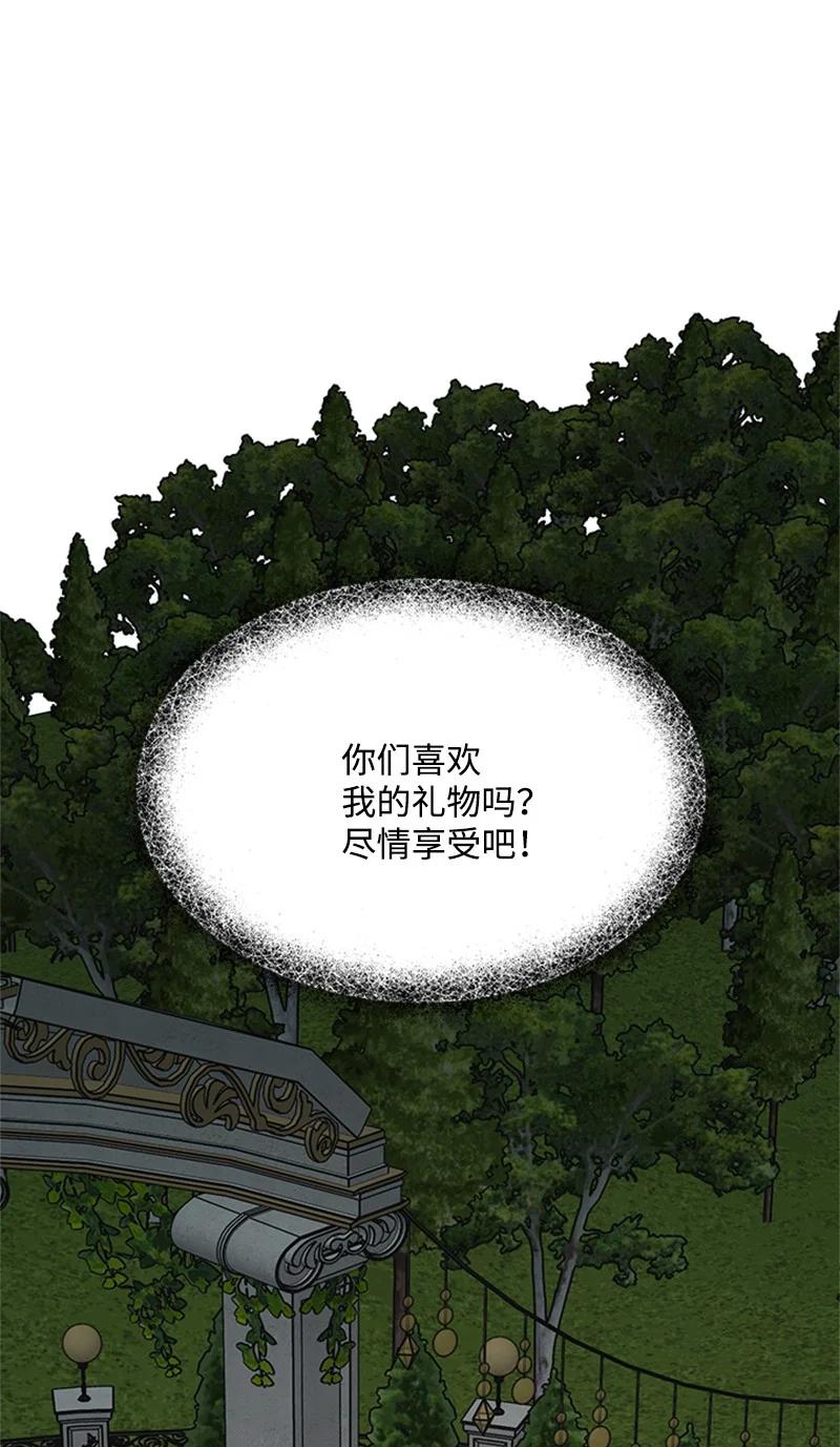 32 魔王的力量(1/2)-第32话