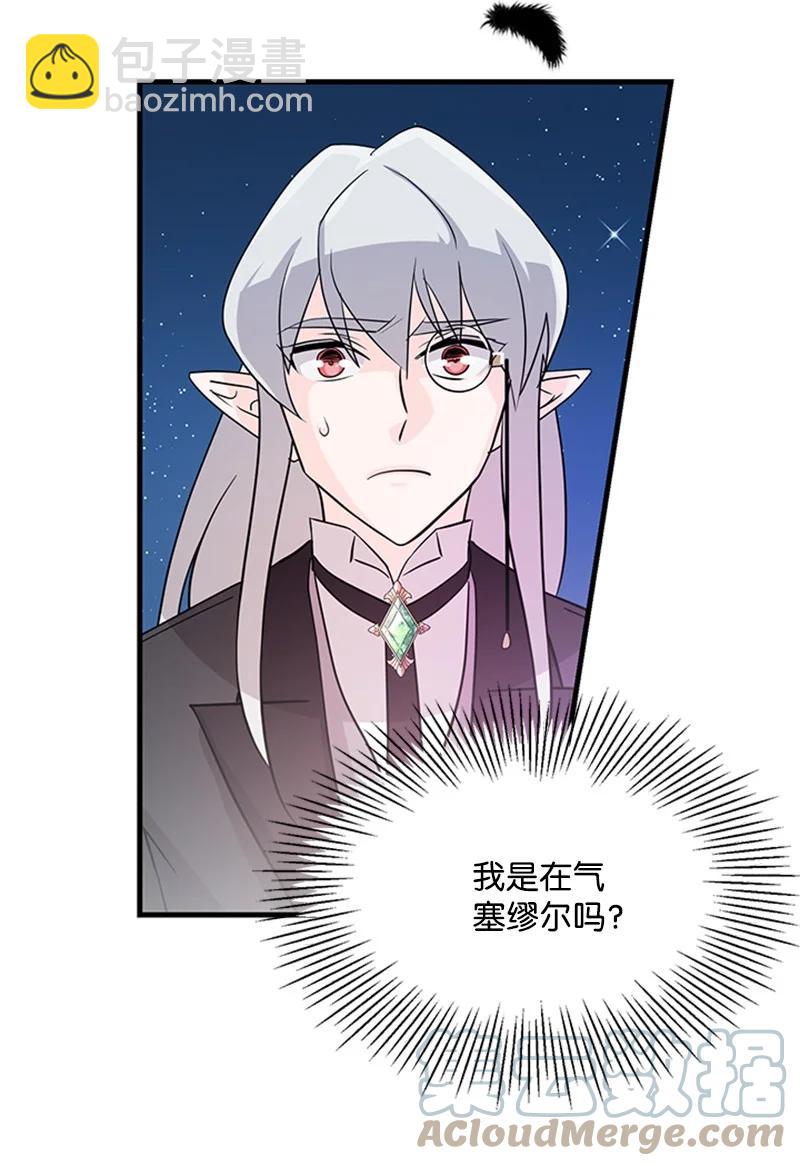 32 魔王的力量(1/2)-第32话