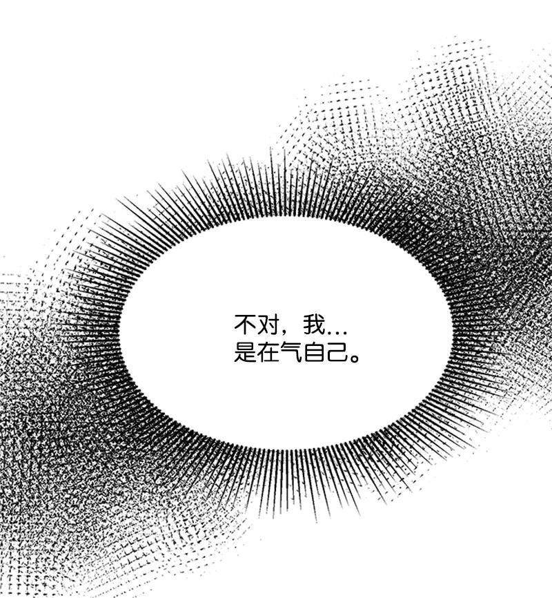 32 魔王的力量(1/2)-第32话