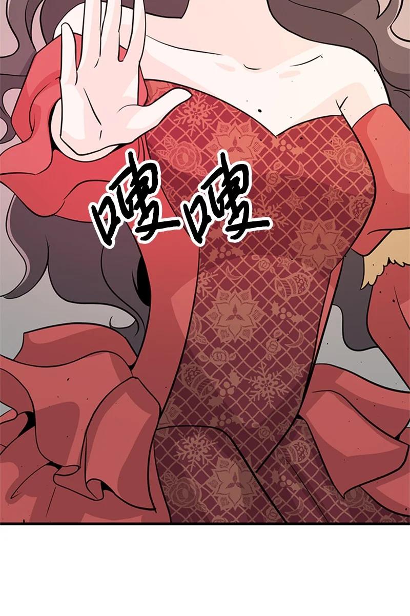 32 魔王的力量(1/2)-第32话