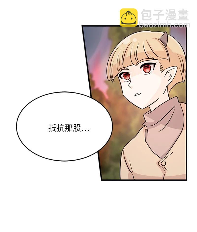 32 魔王的力量(1/2)-第32话