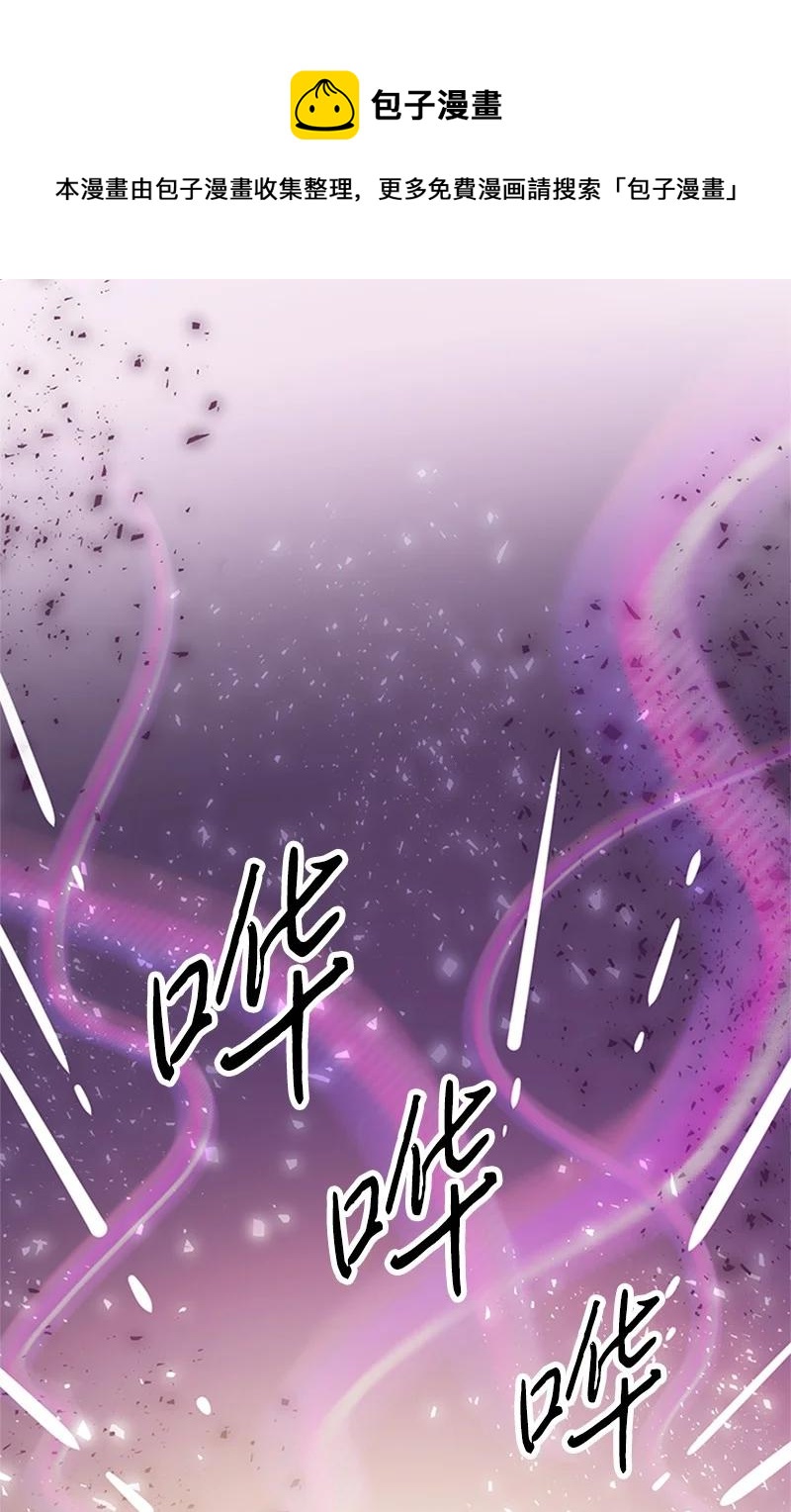 32 魔王的力量(1/2)-第32话