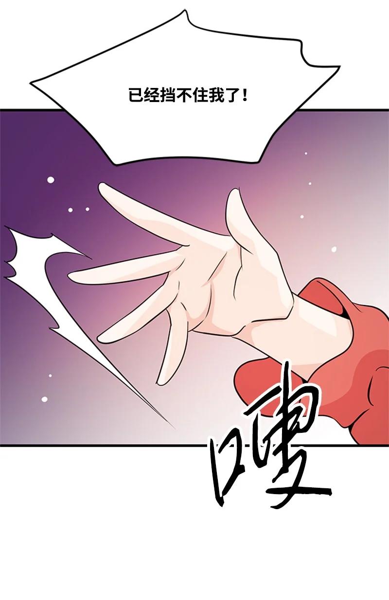 32 魔王的力量(1/2)-第32话