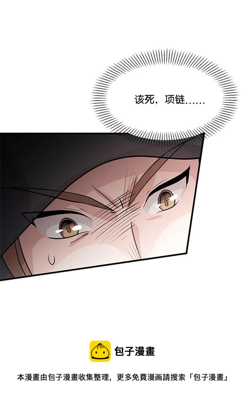 32 魔王的力量(1/2)-第32话