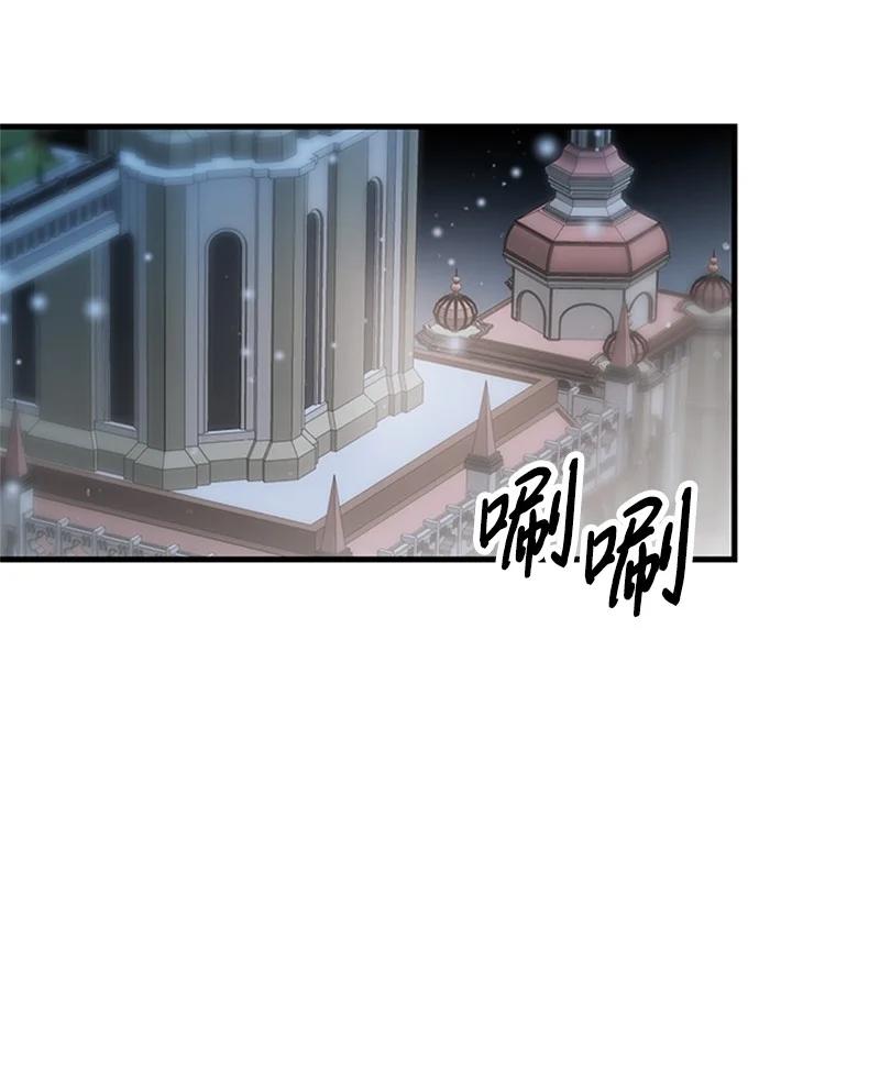 32 魔王的力量(1/2)-第32话