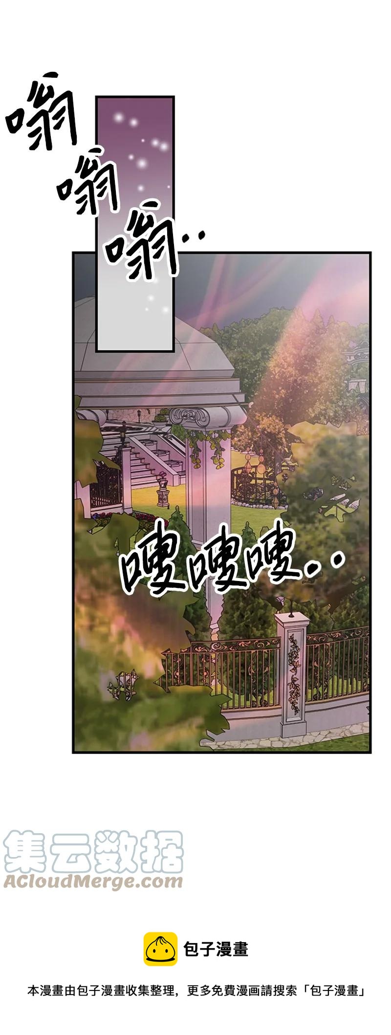 32 魔王的力量(1/2)-第32话