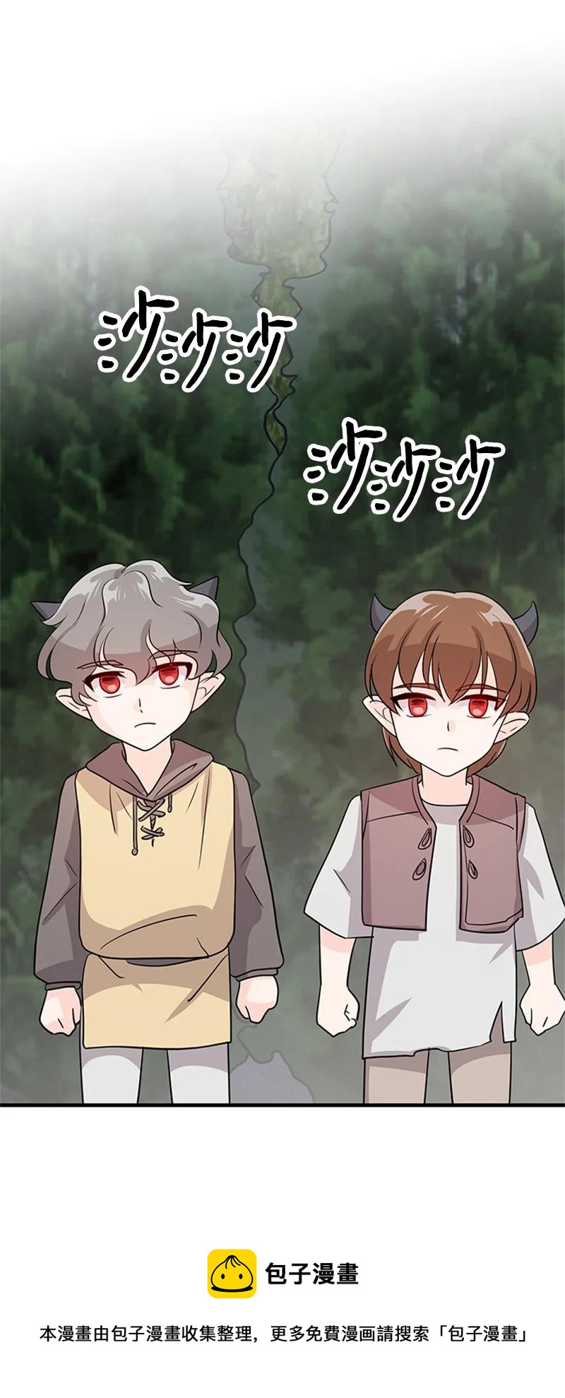 32 魔王的力量(1/2)-第32话