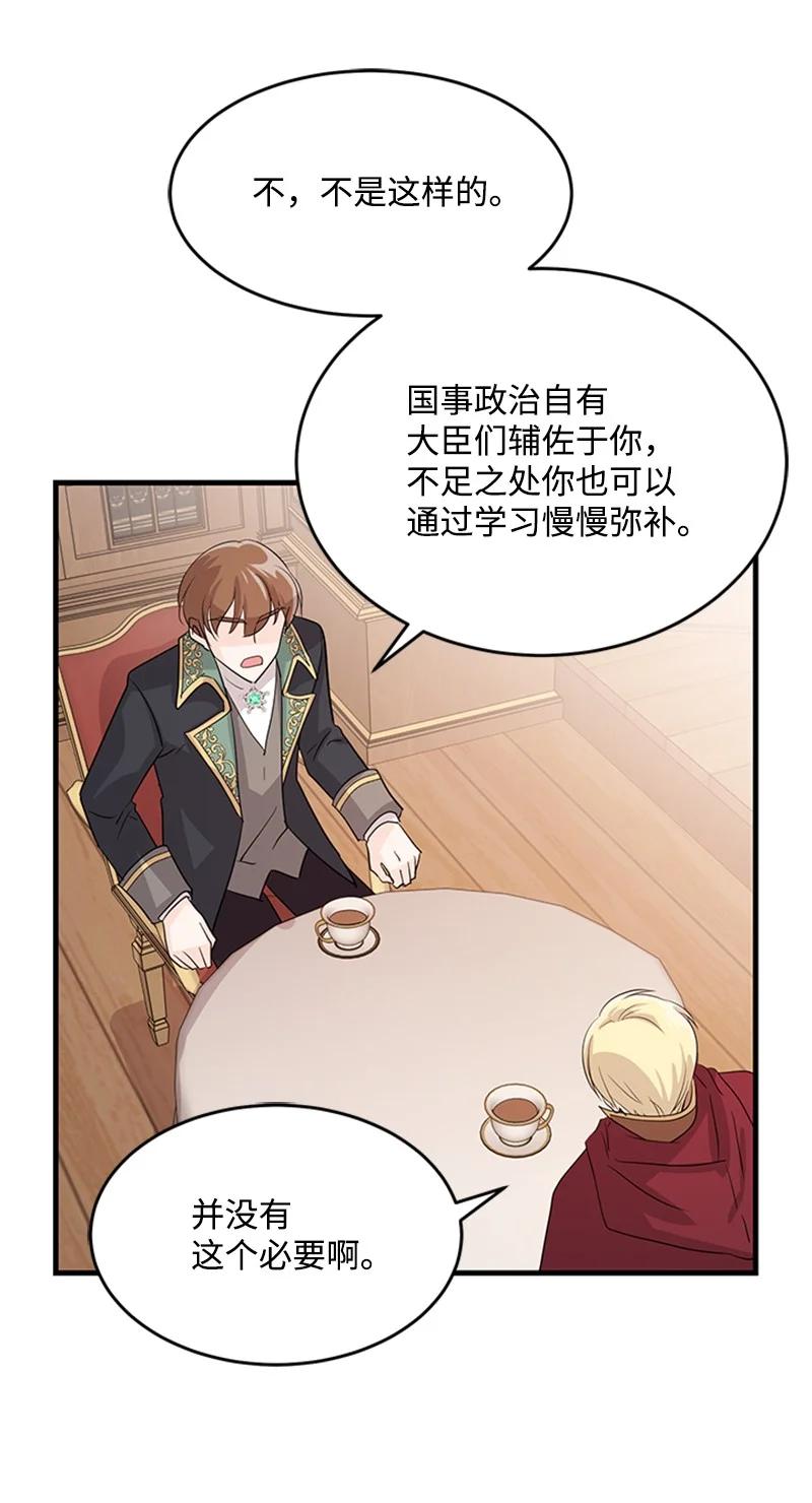 34 庆典(1/2)-第34话