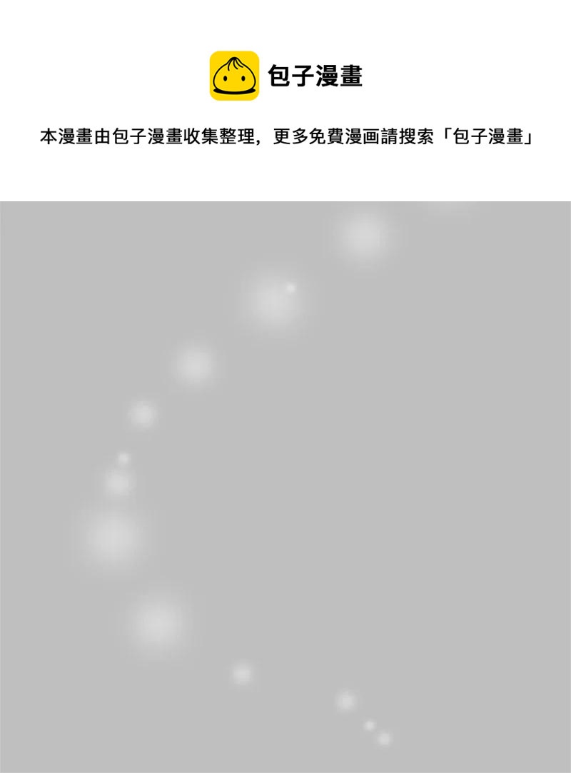 34 庆典(1/2)-第34话