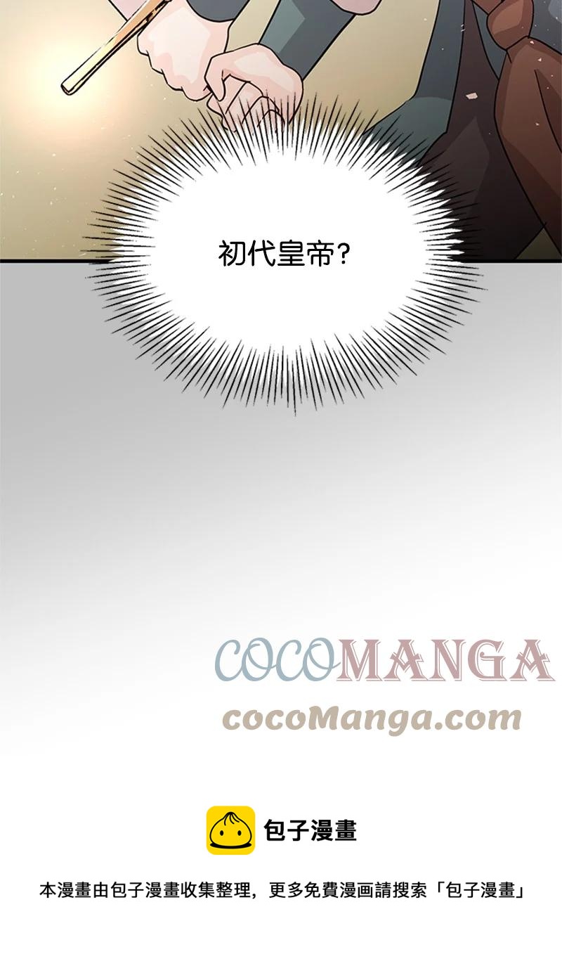34 庆典(1/2)-第34话
