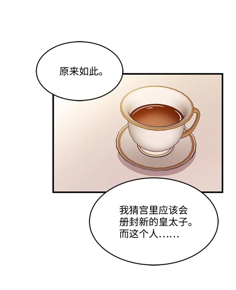 34 庆典(1/2)-第34话