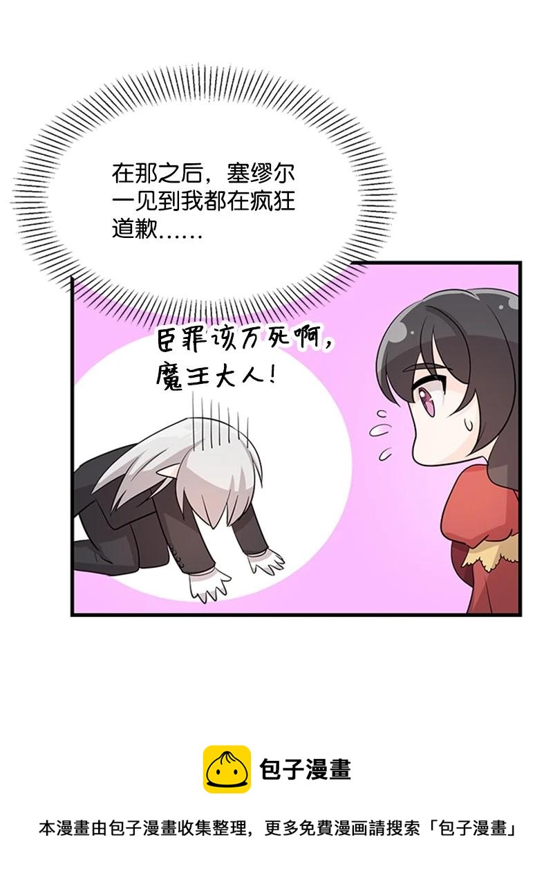 34 庆典(1/2)-第34话