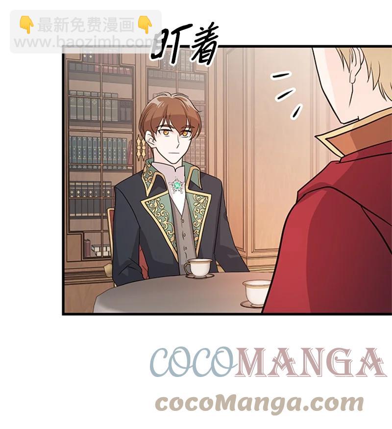 34 庆典(1/2)-第34话