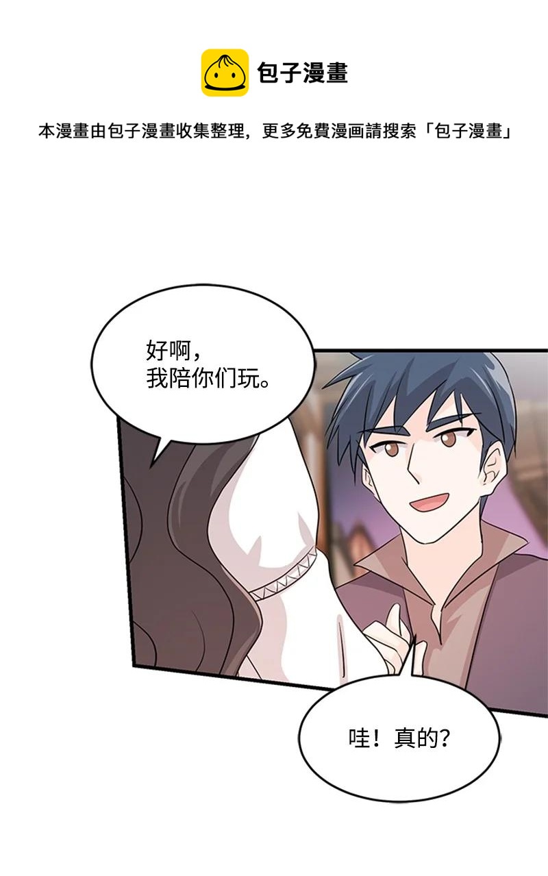 34 庆典(1/2)-第34话