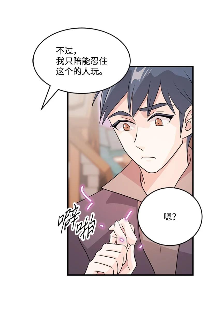 34 庆典(1/2)-第34话