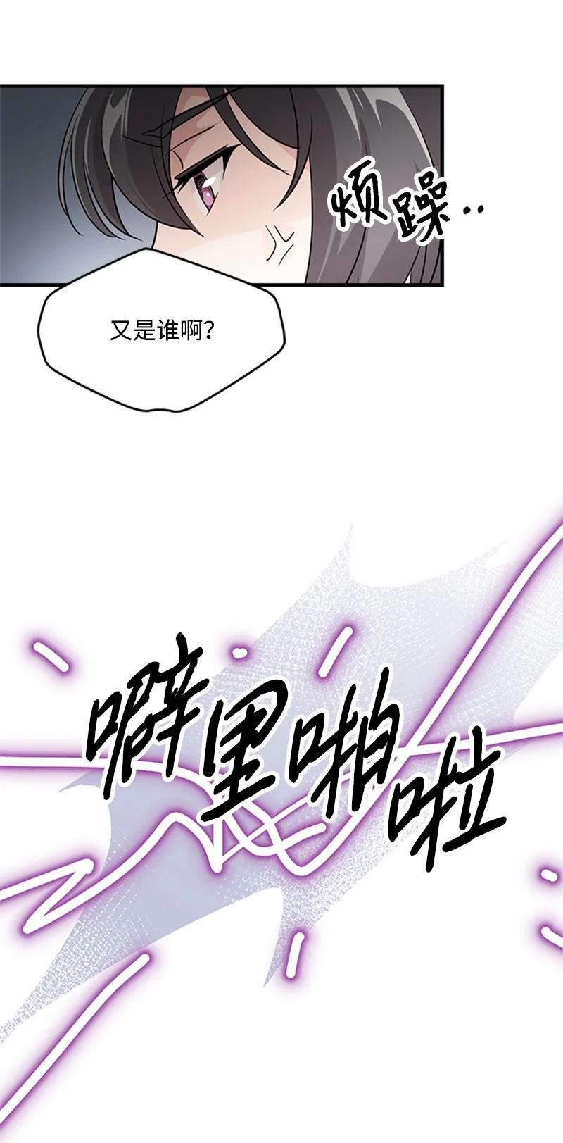 34 庆典(1/2)-第34话