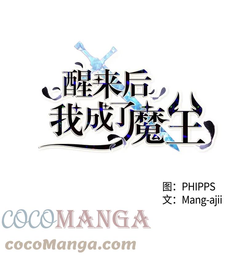 34 庆典(1/2)-第34话