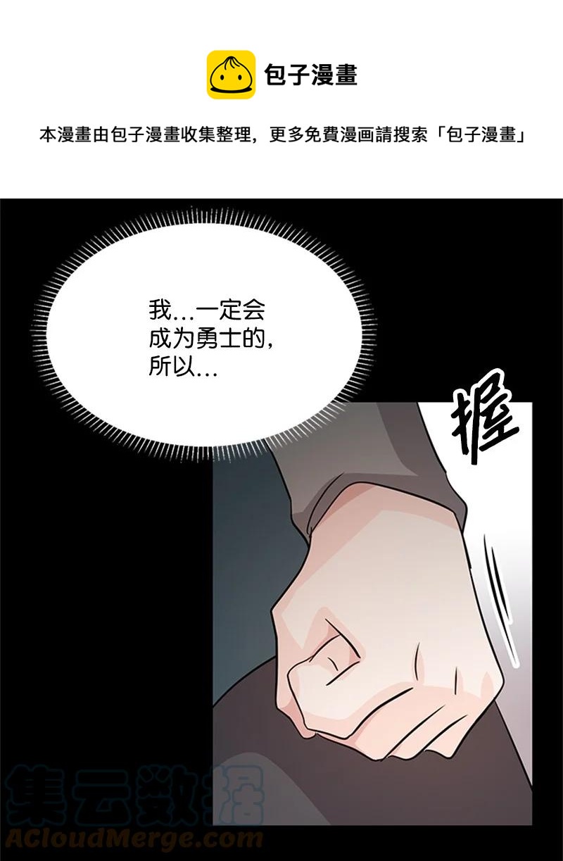 36 再次启程(1/2)-第36话
