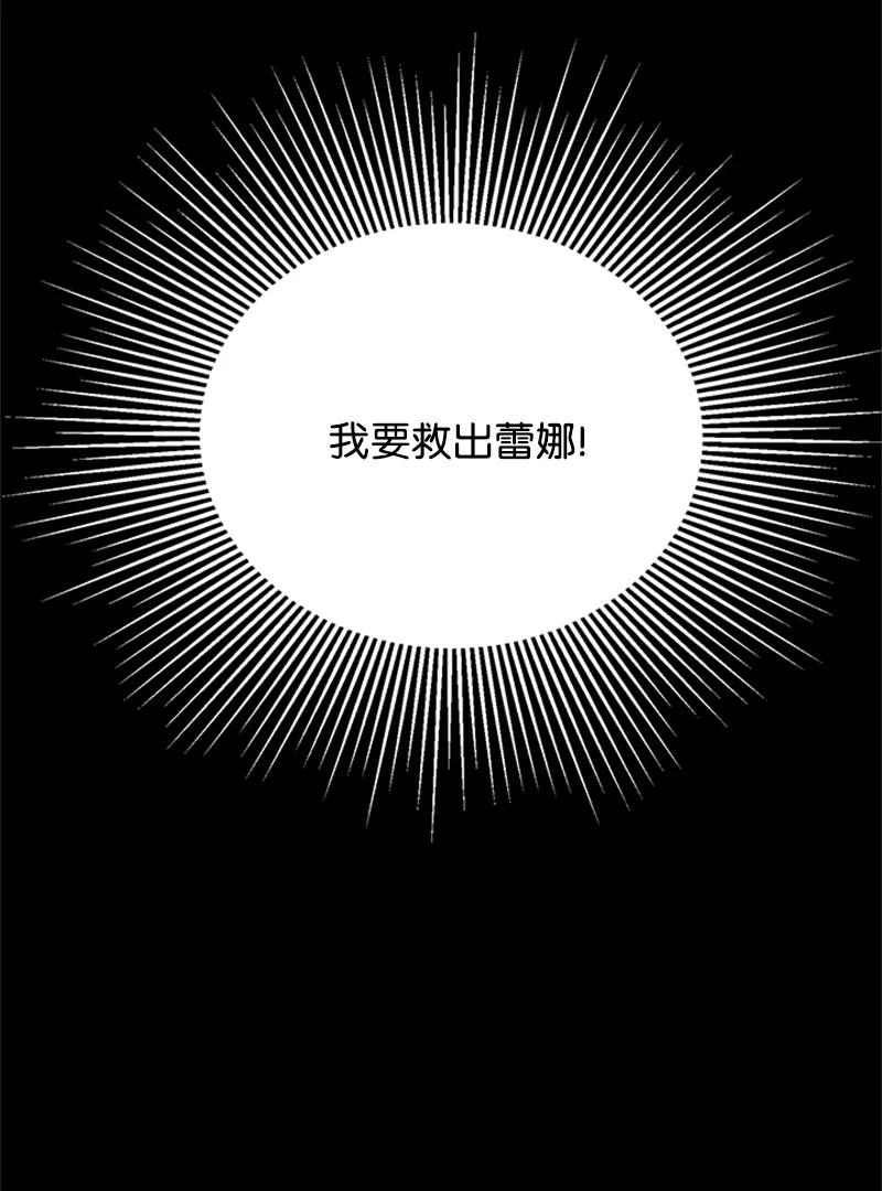 36 再次启程(1/2)-第36话