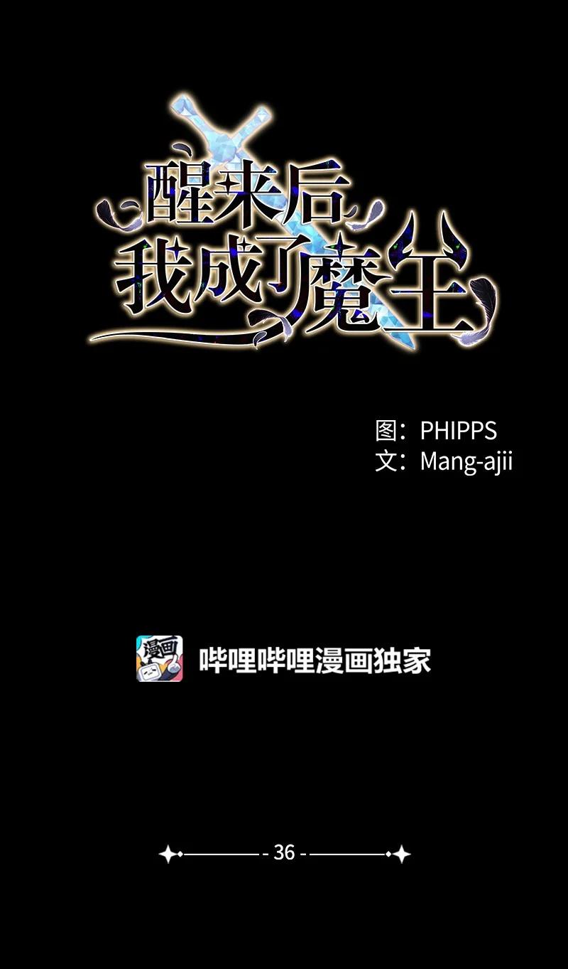 36 再次启程(1/2)-第36话
