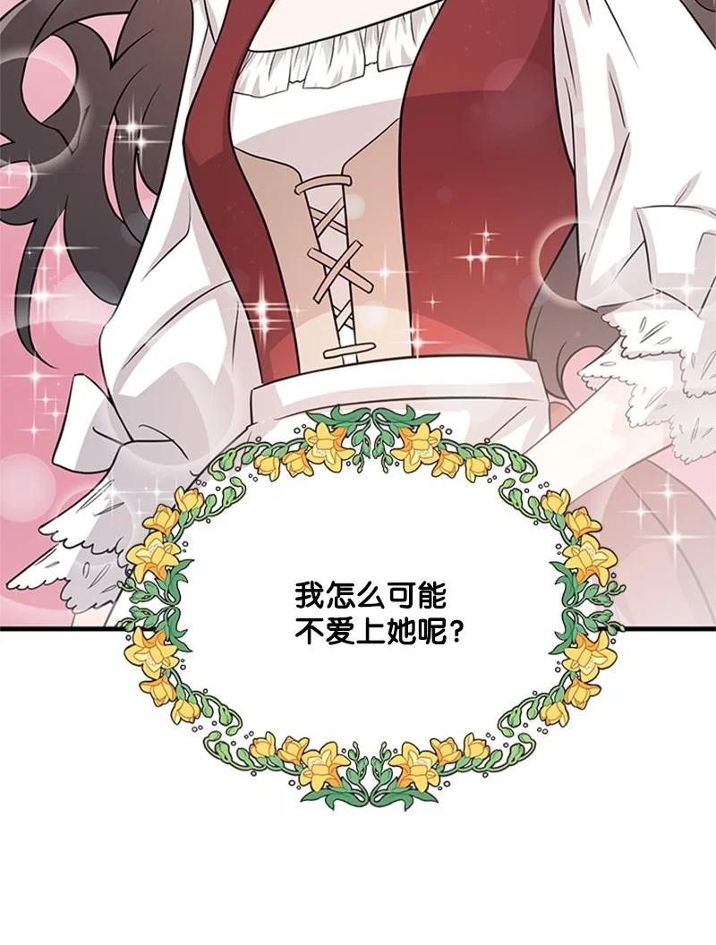 36 再次启程(1/2)-第36话