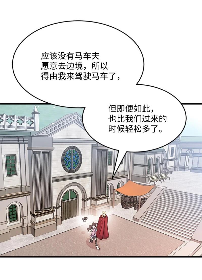 36 再次启程(1/2)-第36话