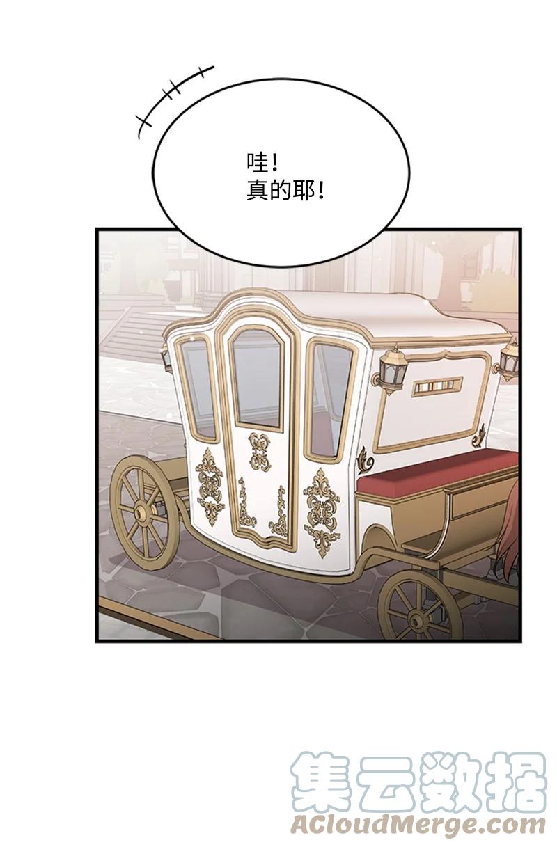 36 再次启程(1/2)-第36话