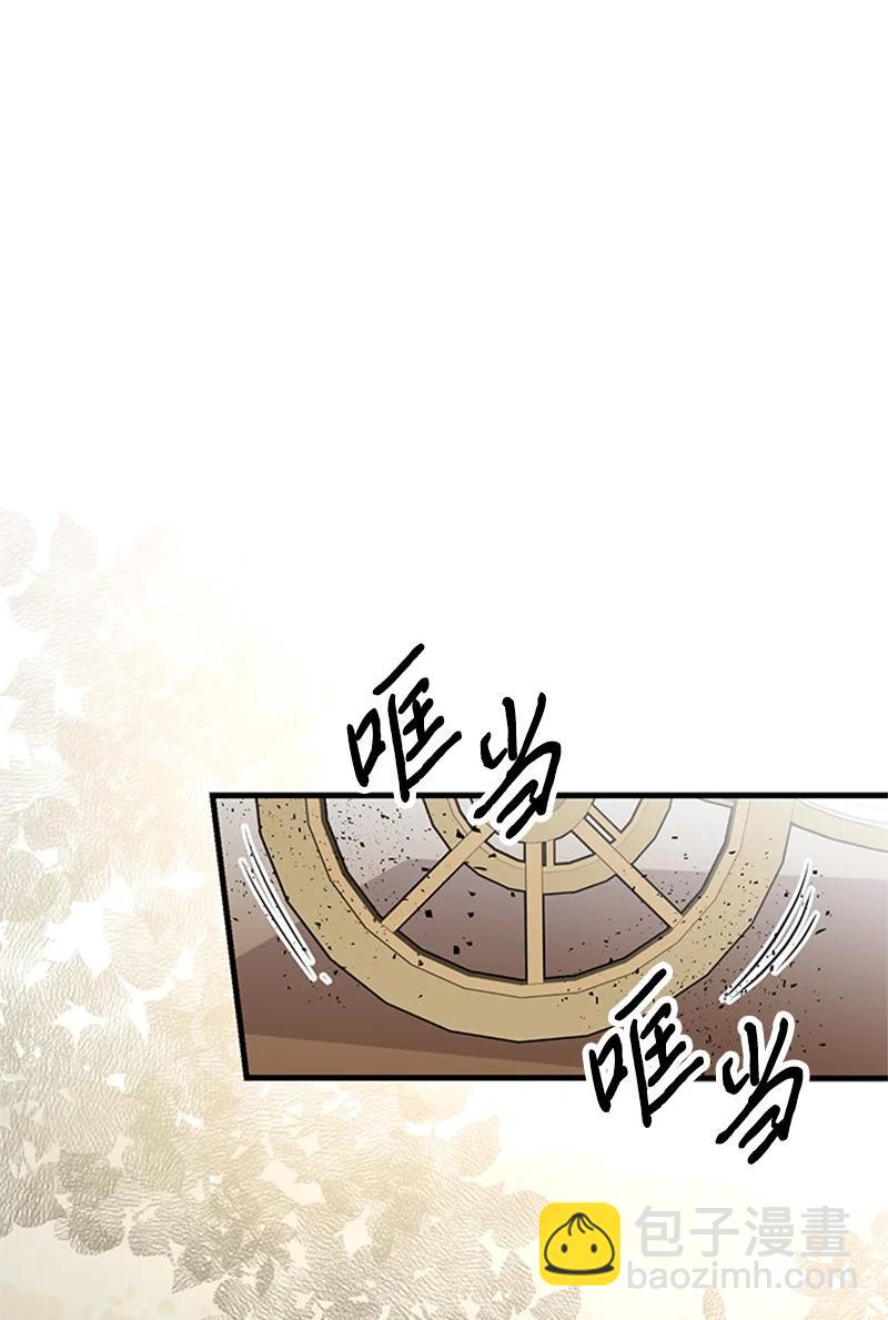 36 再次启程(1/2)-第36话