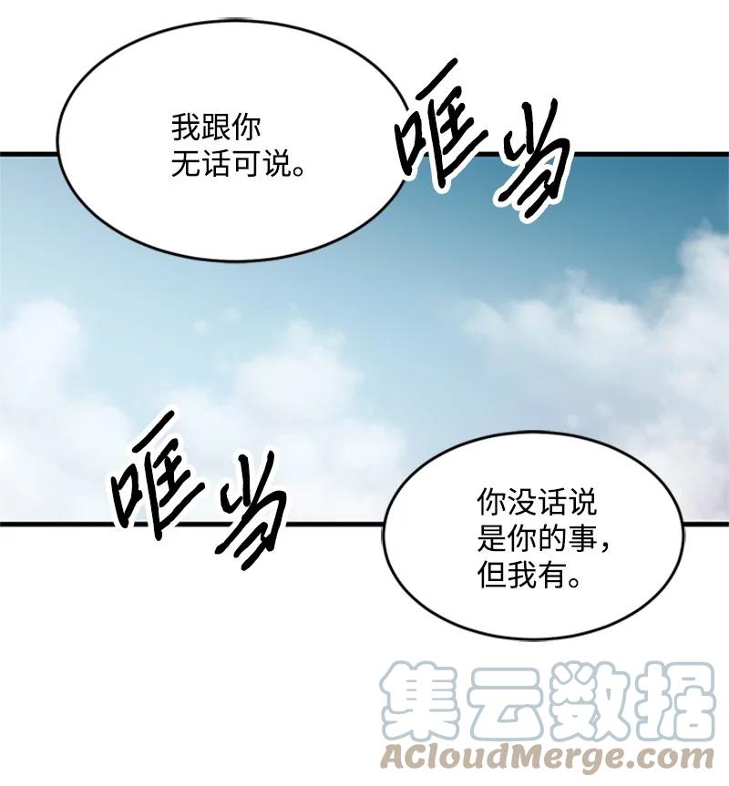 36 再次启程(1/2)-第36话