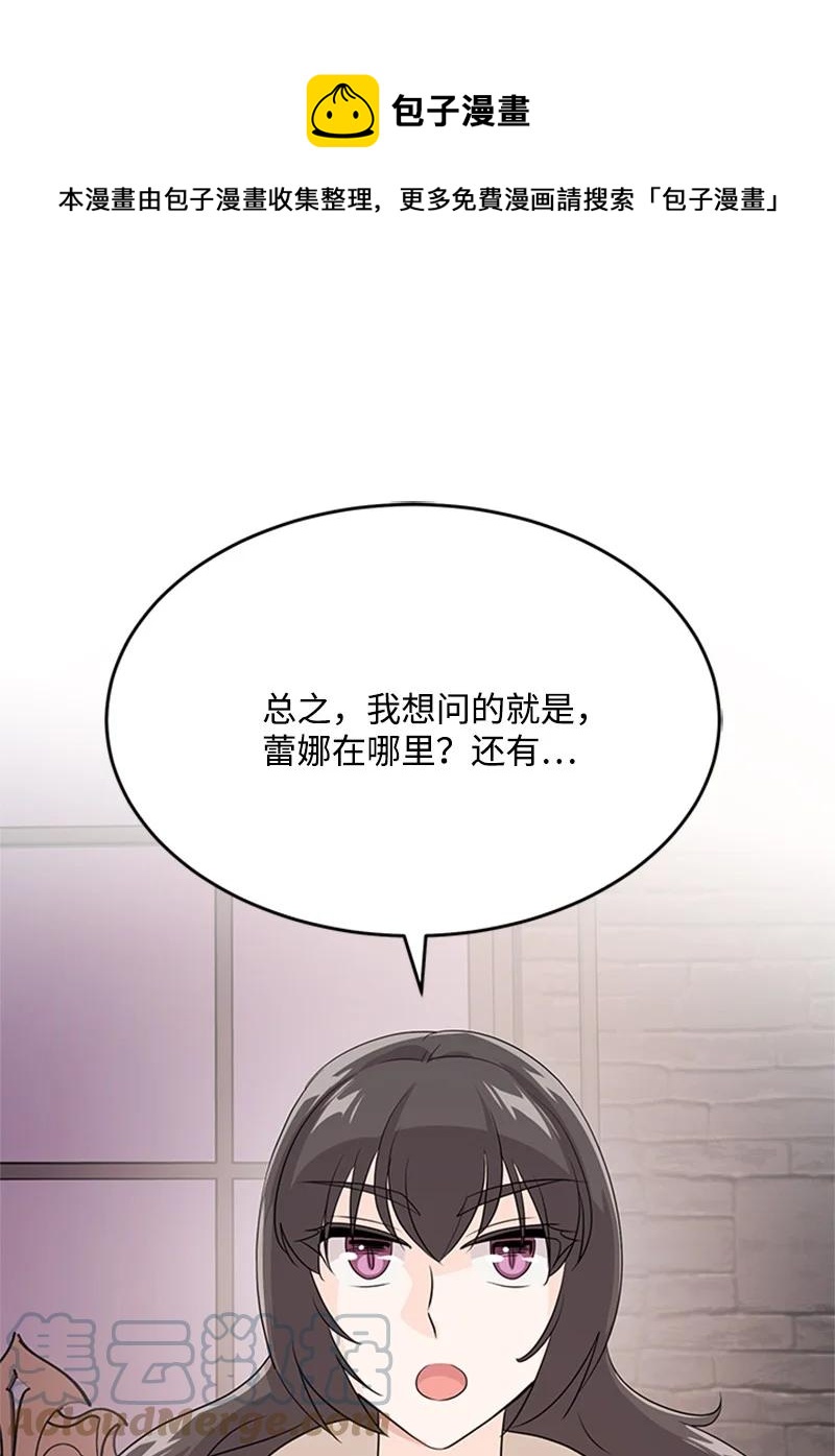 38 再度现身(1/2)-第38话