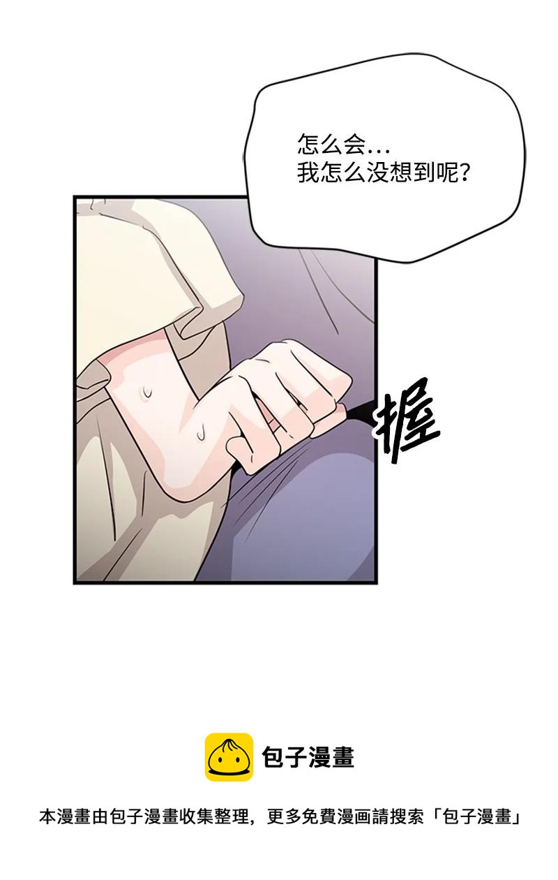 38 再度现身(1/2)-第38话