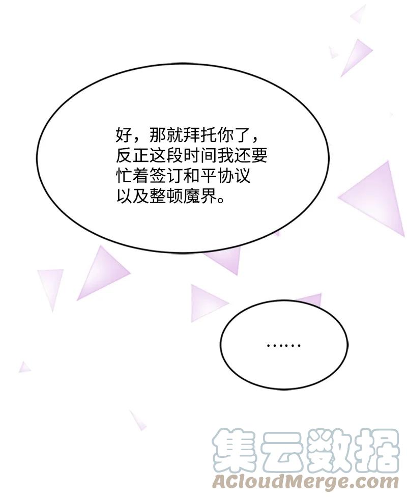 38 再度现身(1/2)-第38话