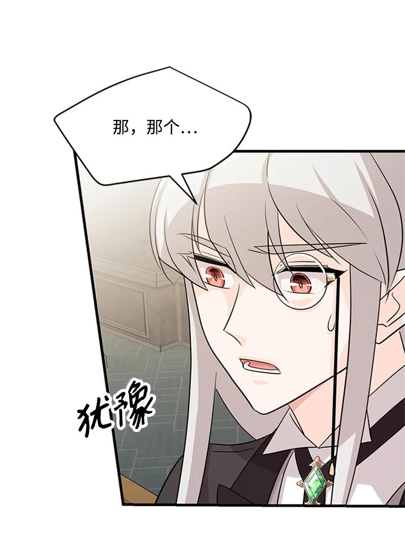 38 再度现身(1/2)-第38话