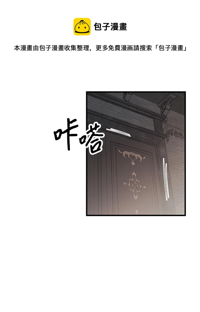 38 再度现身(1/2)-第38话
