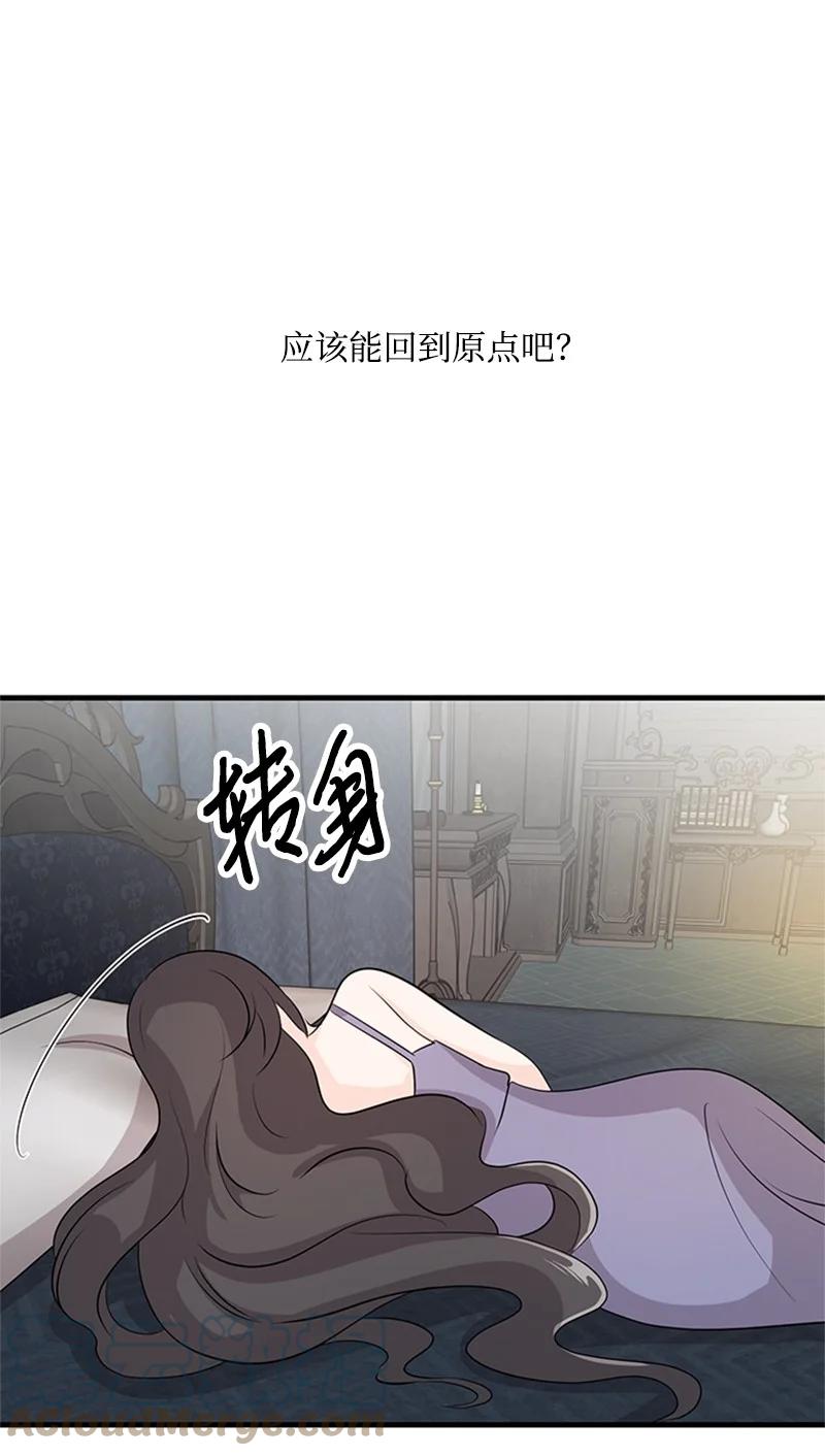 38 再度现身(1/2)-第38话